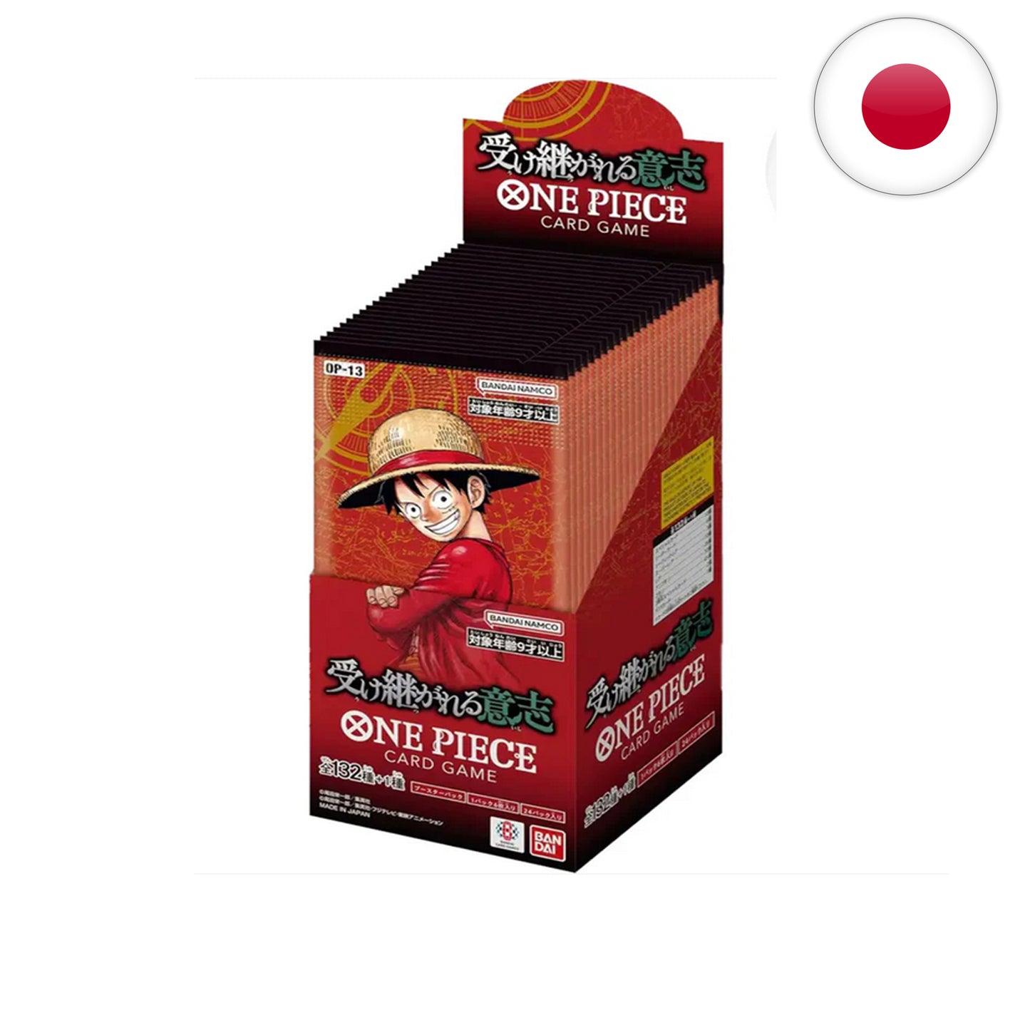 [PRE ORDER ] ONE PIECE - OP13 - Carrying on his Will - [JP]