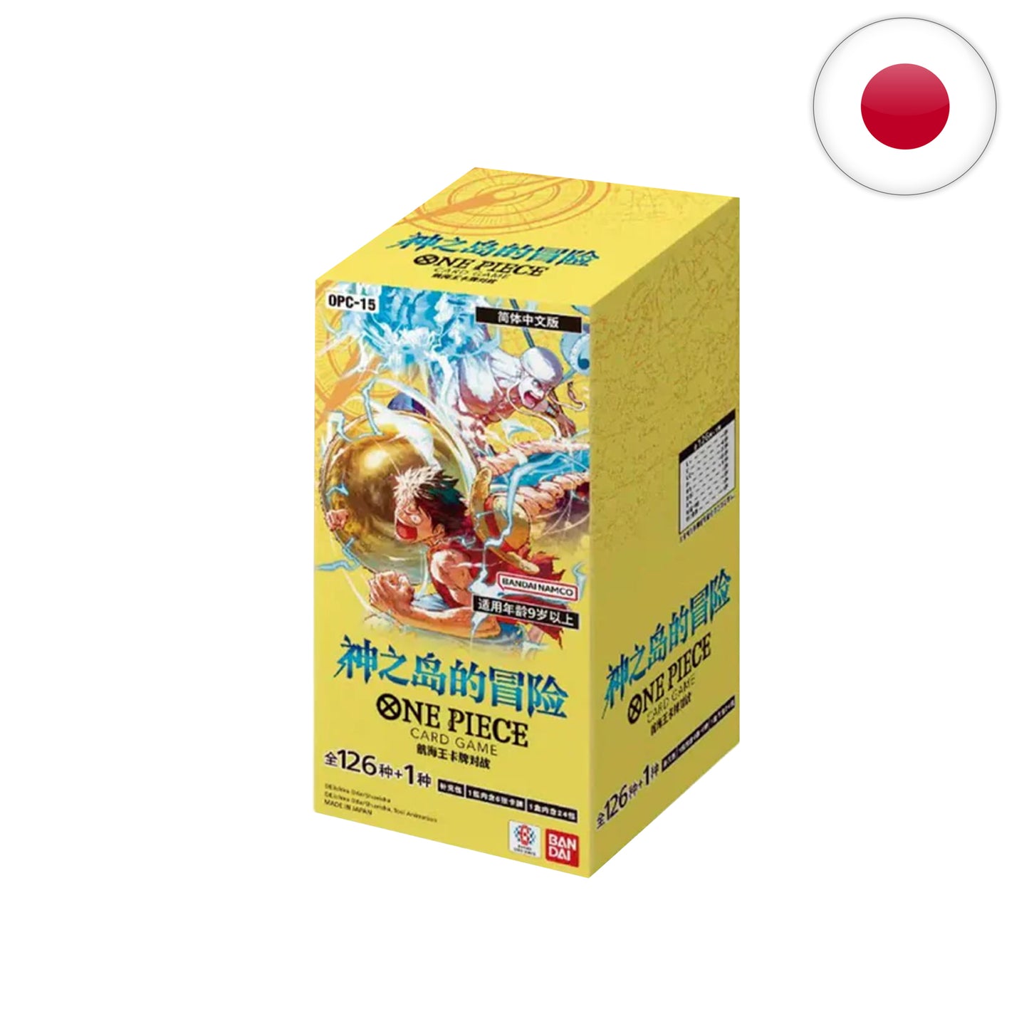 [PRE ORDER ] One Piece Card Game - OP15 - The Adventure of the Island of God [JP]