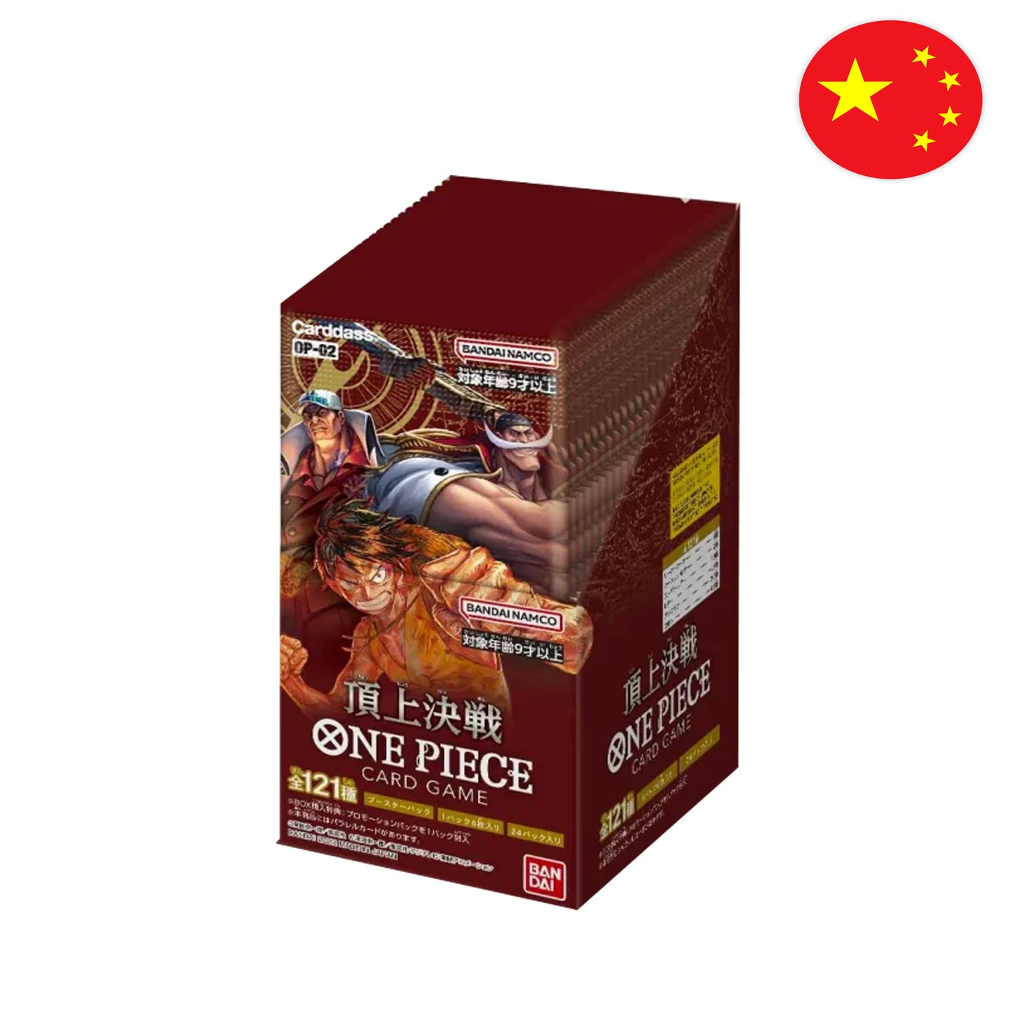 One Piece Card Game - OPC02 - Paramount War [CN]