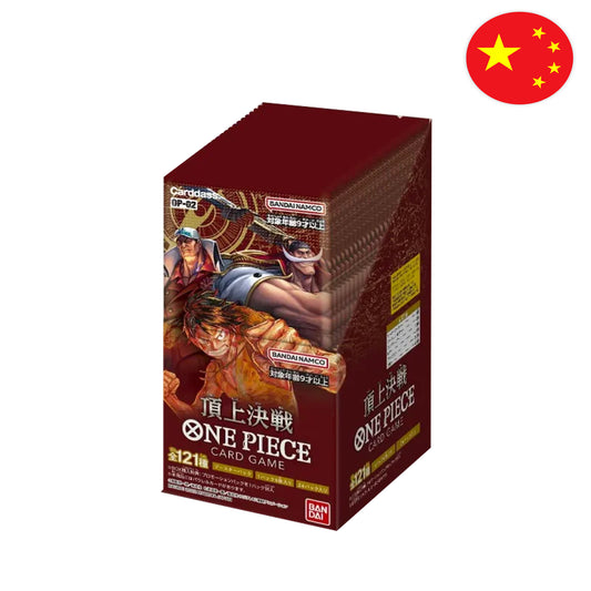 One Piece Card Game - OPC02 - Paramount War [CN]