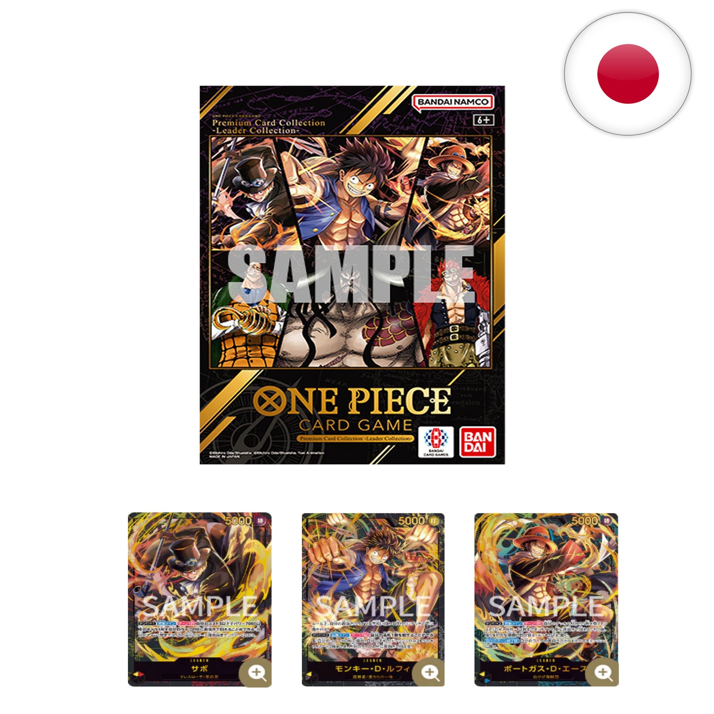 One Piece Premium Card Collection - Leader Collection  [JP]
