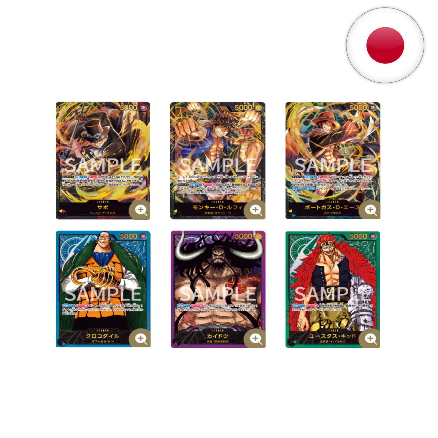 One Piece Premium Card Collection - Leader Collection  [JP]