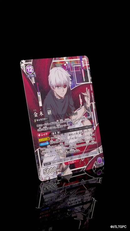 Union Arena – Tokyo Ghoul [JP]