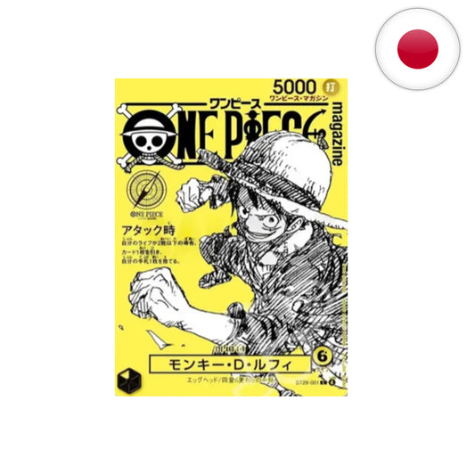 [PRE-ORDER] One Piece Card Game: Luffy ST29-001 One Piece Magazine Vol.21