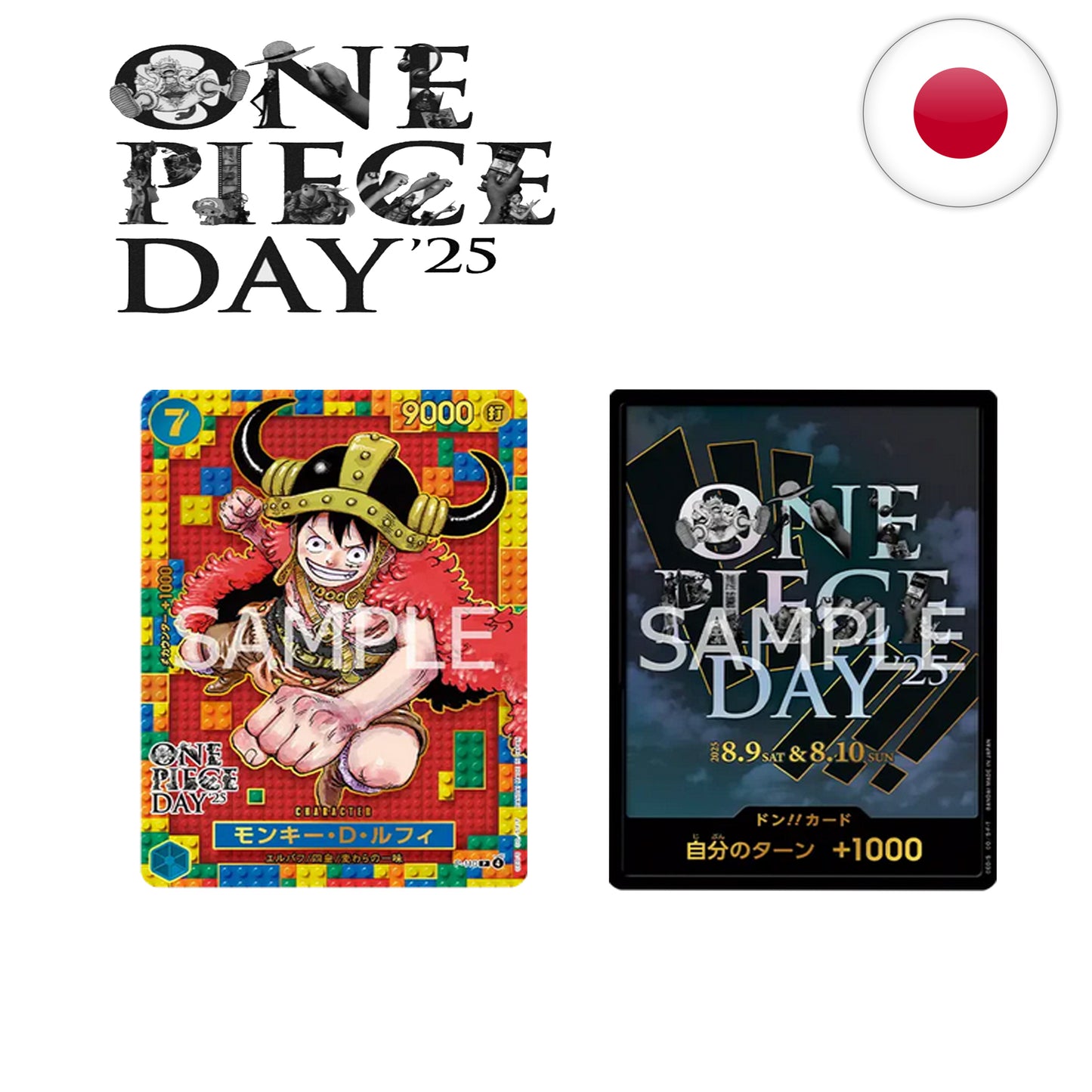 One Piece Card Game Premium Card Collection - One Piece Day 25