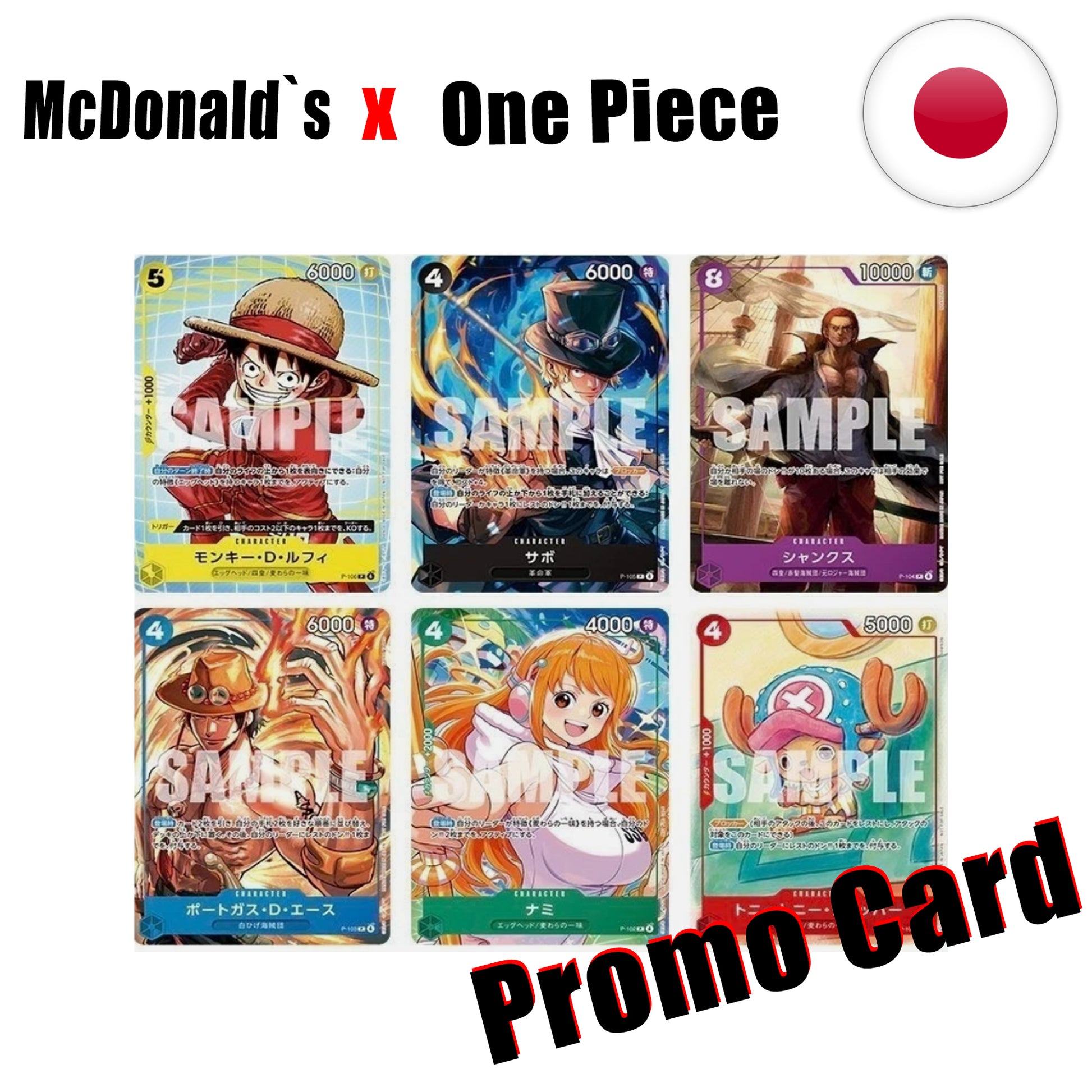 One Piece Card Game x McDonalds Promo Card KamiTCG One Piece Card Game x McDonalds Promo Card KamiTCG