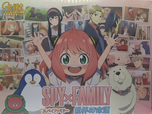 Spy x Family - Cruise Daibouken [CN]
