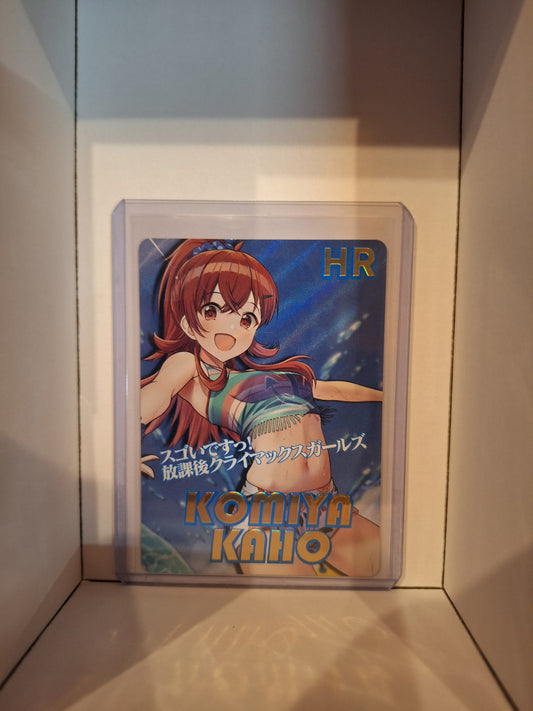 HR - Komiya Kaho - NS-5M10HR-04