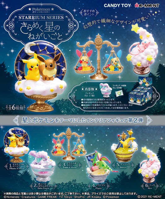 Pokemon - Starrium Series | Blind Box Edition