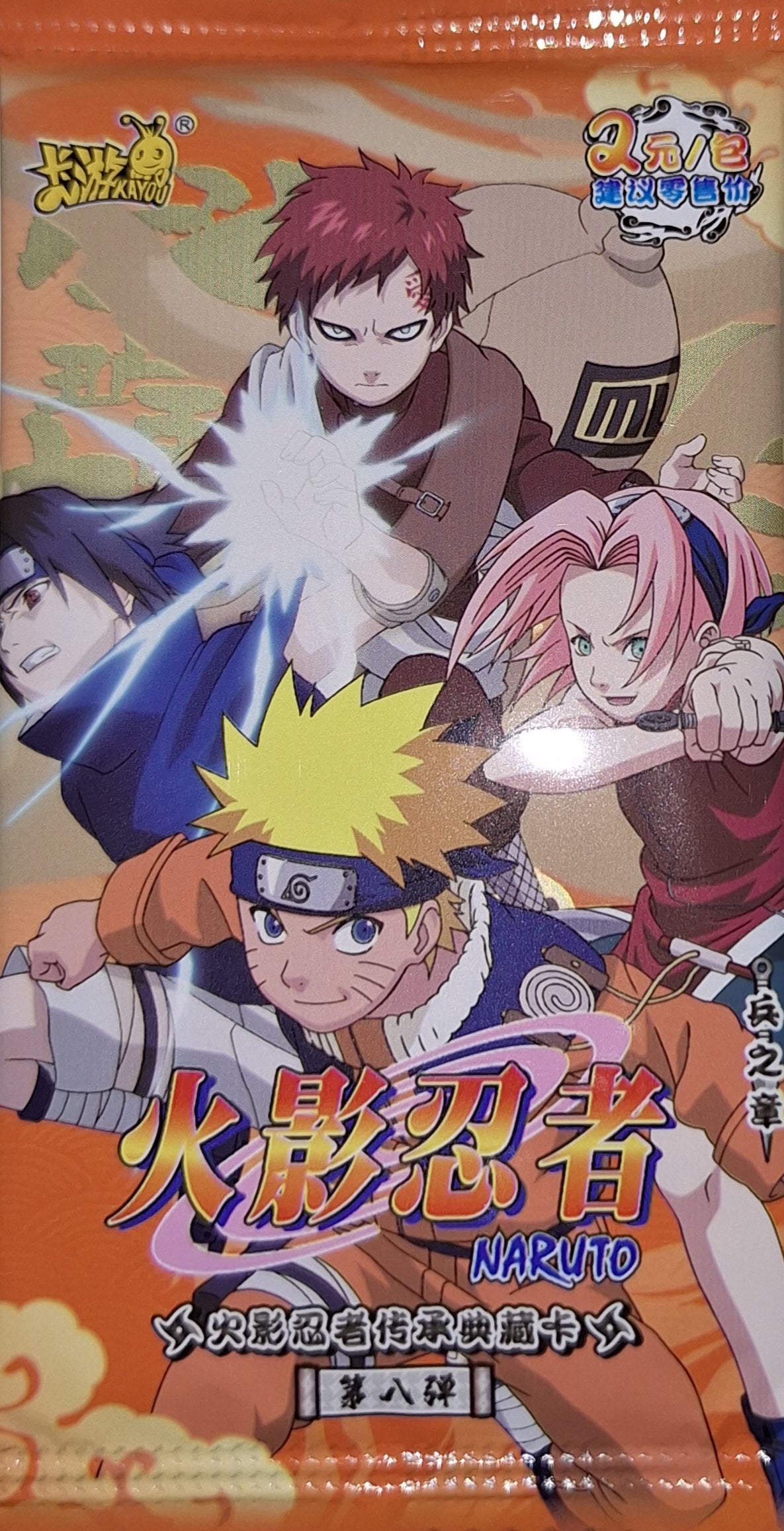 Selected Variant Image