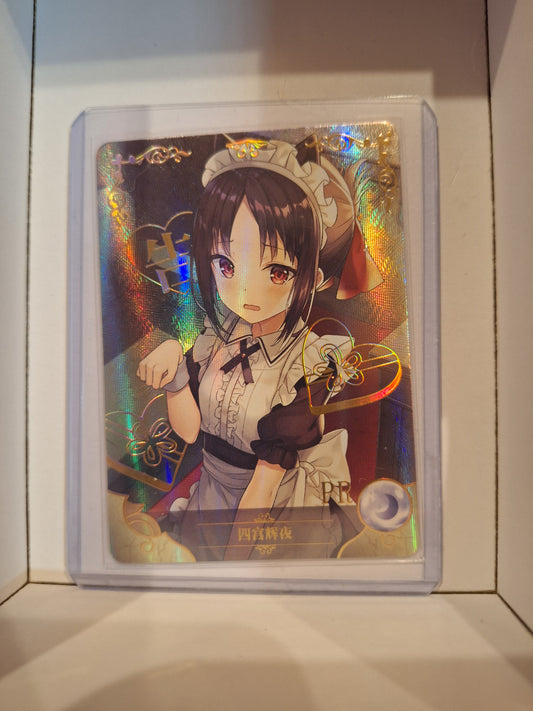 PR - Maid - NS-2M10-PR-04