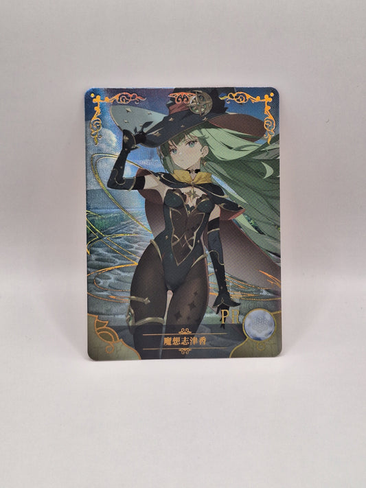 PR - Witch - NS-2M07-PR-09