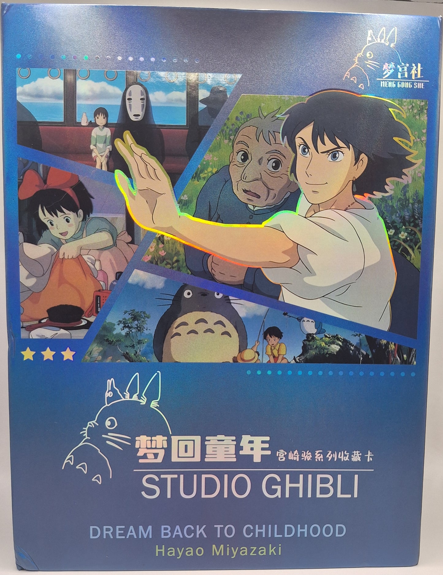 Studio Ghibli – Dream Back to Childhood [CN]