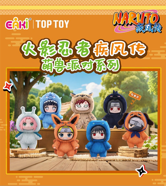 Naruto Plüsch Figure | Blind Box Edition