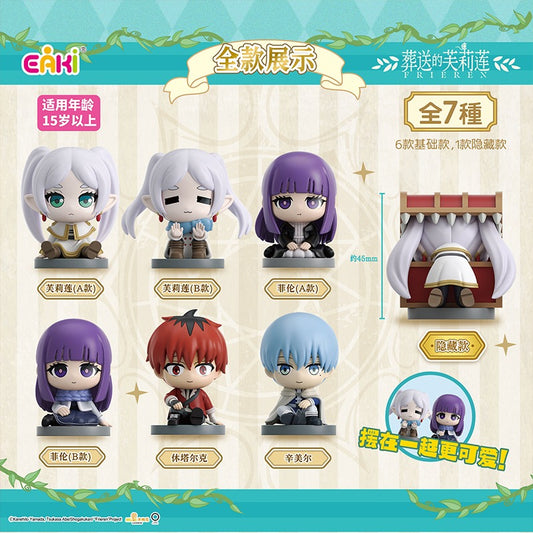 Frieren - Beyond Journey's end - Q-Version | Blind Box Edition