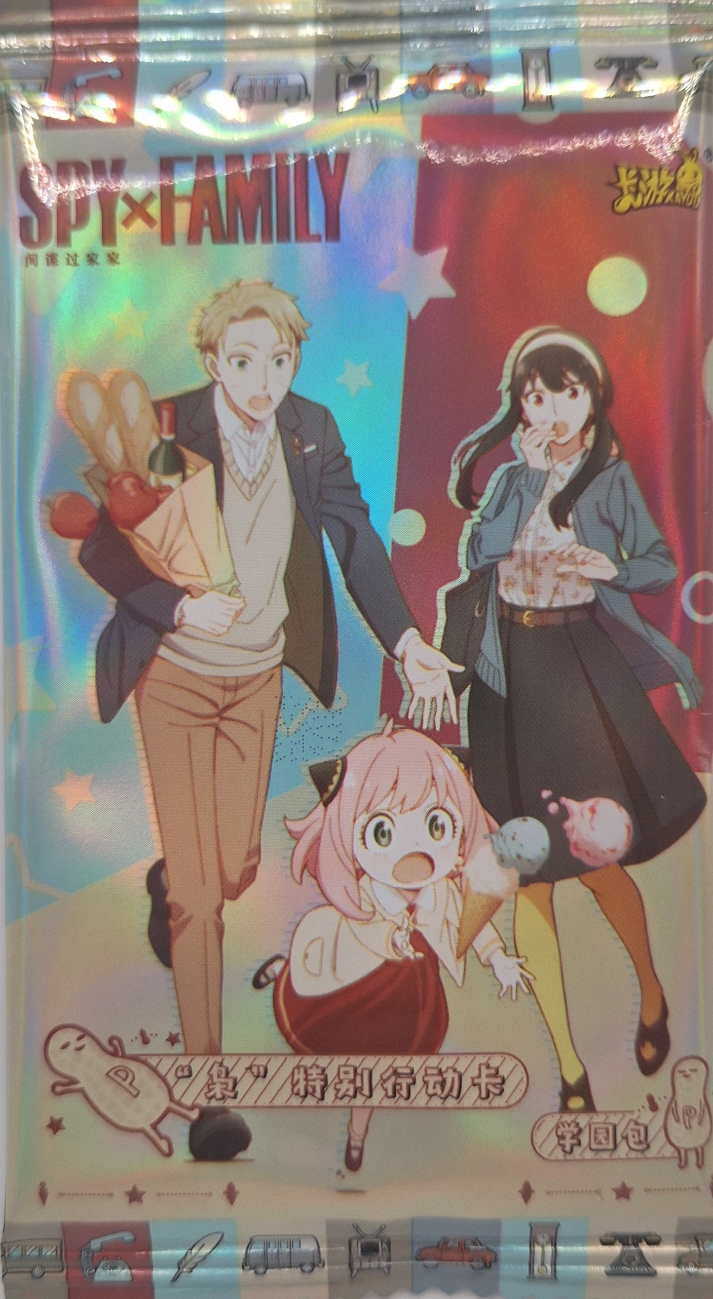 Spy x Family - Operation School Pack [CN]