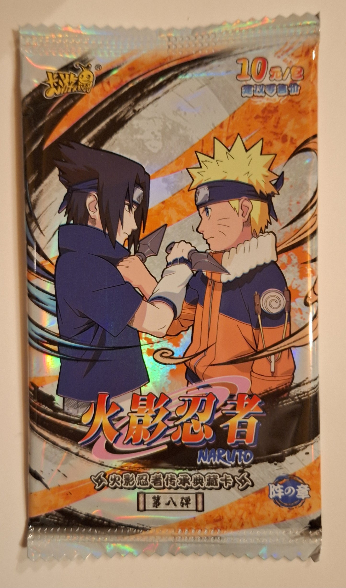 Naruto Kayou - Tier 4 Wave 8 - T4W8 [CN]
