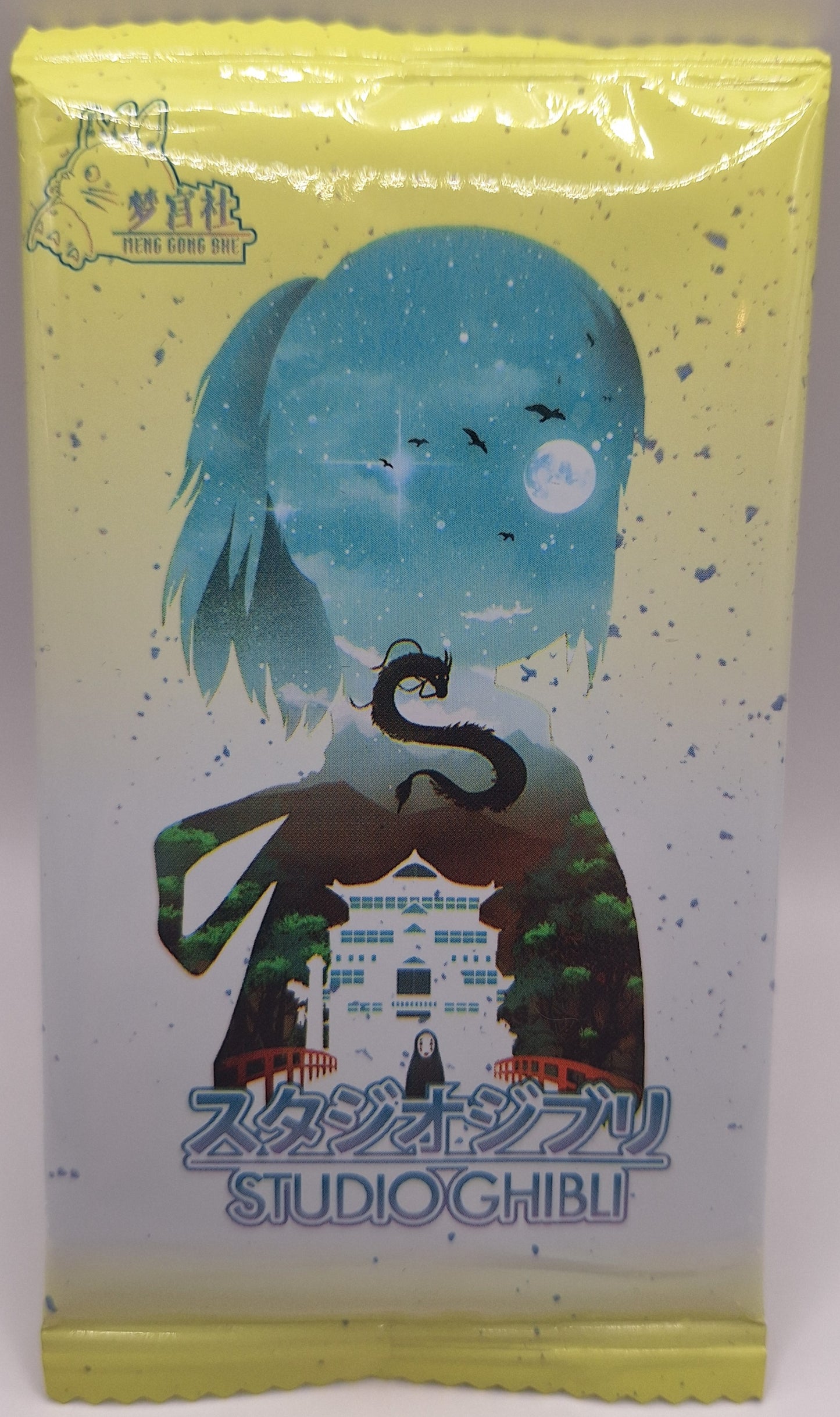 Studio Ghibli – Dream Back to Childhood [CN]