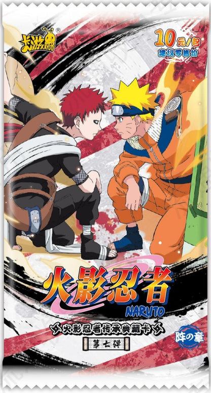 Naruto Kayou - Tier 4 Wave 7 - T4W7 - [CN]