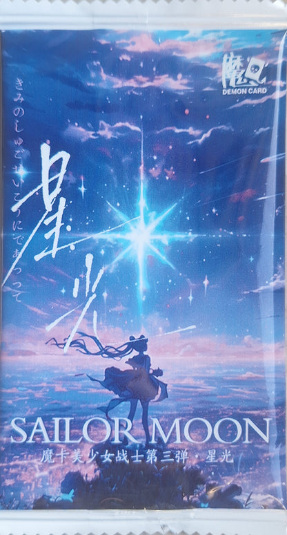 Sailor Moon - I hope for your succes - [CN]