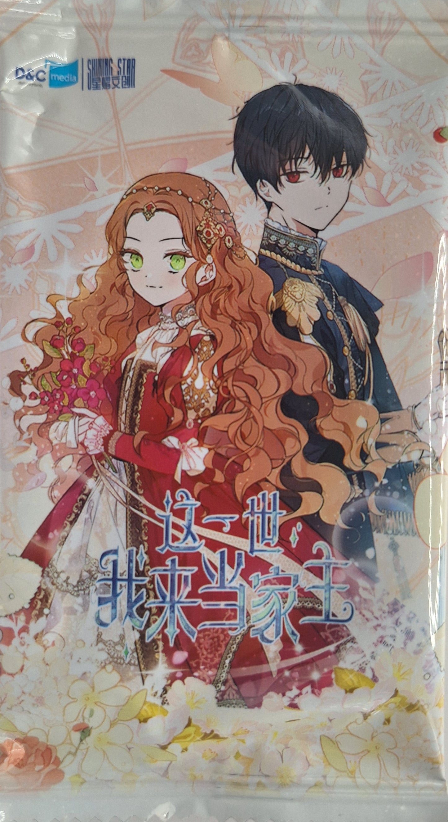 I Shall Master this Family - [CN]