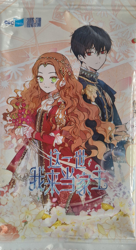 I Shall Master this Family - [CN]