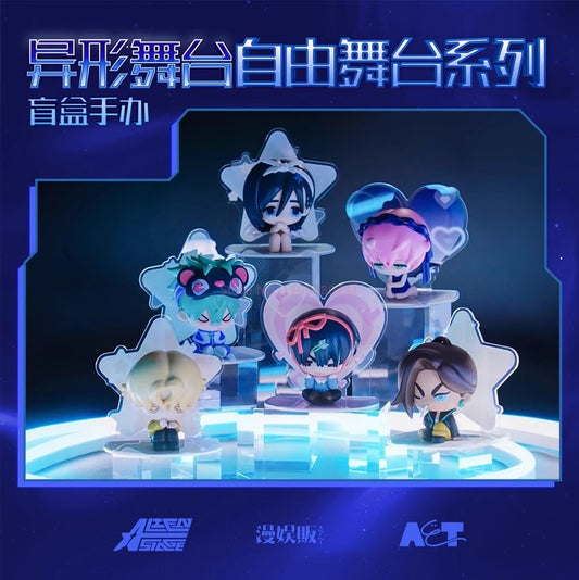 Alien Stage | Blind Box Edition