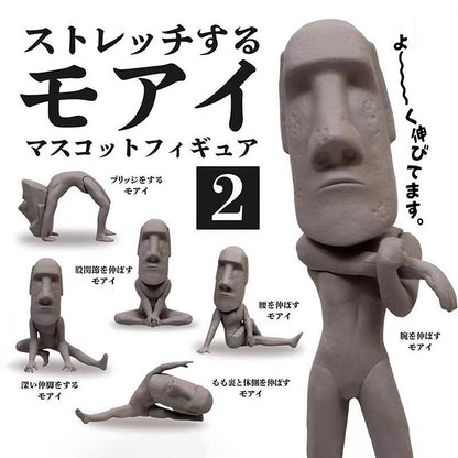 Blind Box | Stretch Moa 2