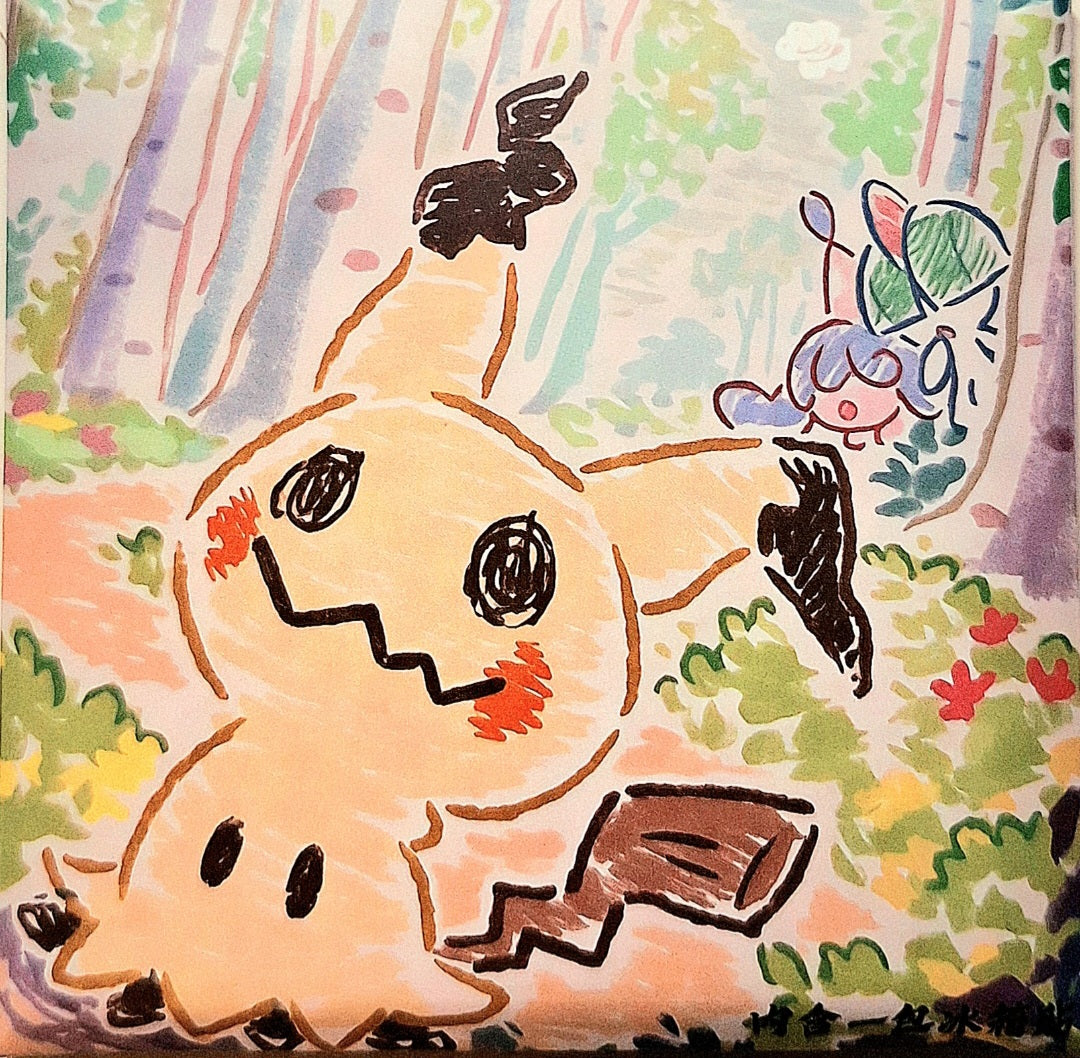 Blind Box Magnet | Pokemon - Pixel