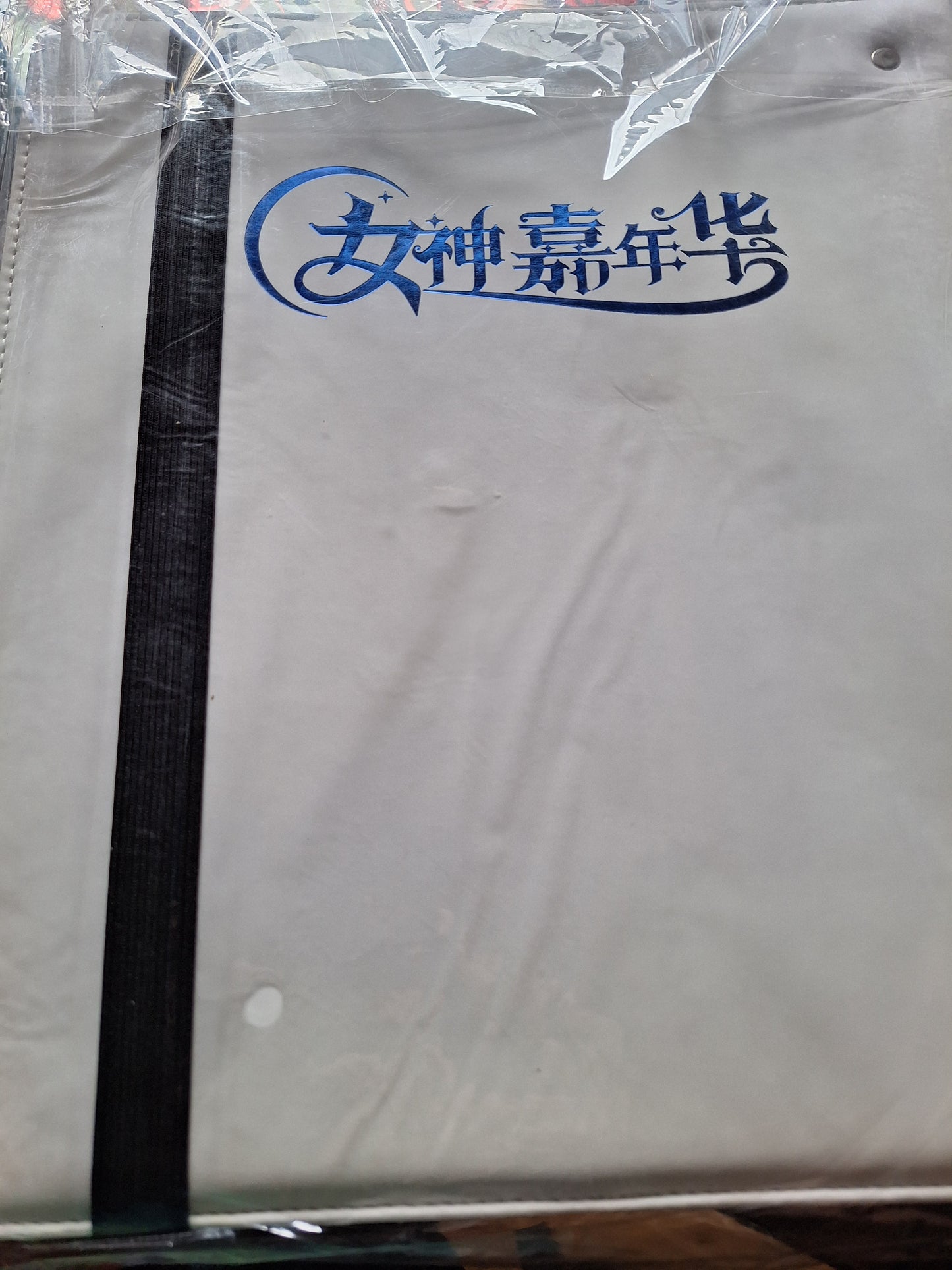 Goddess Story -  Blue Metall - Offizieller Binder (9-Pocket)