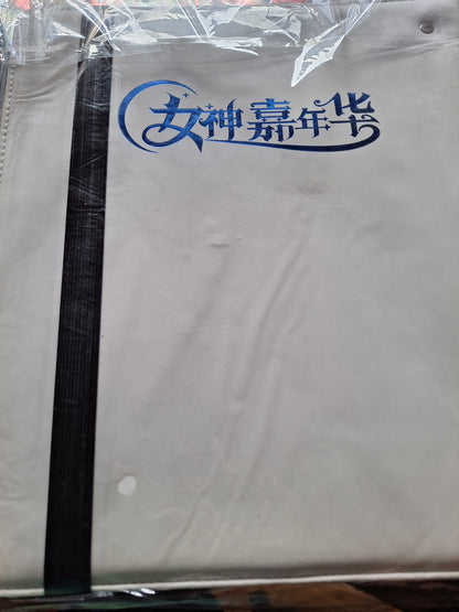 Goddess Story -  Blue Metall - Offizieller Binder (9-Pocket)