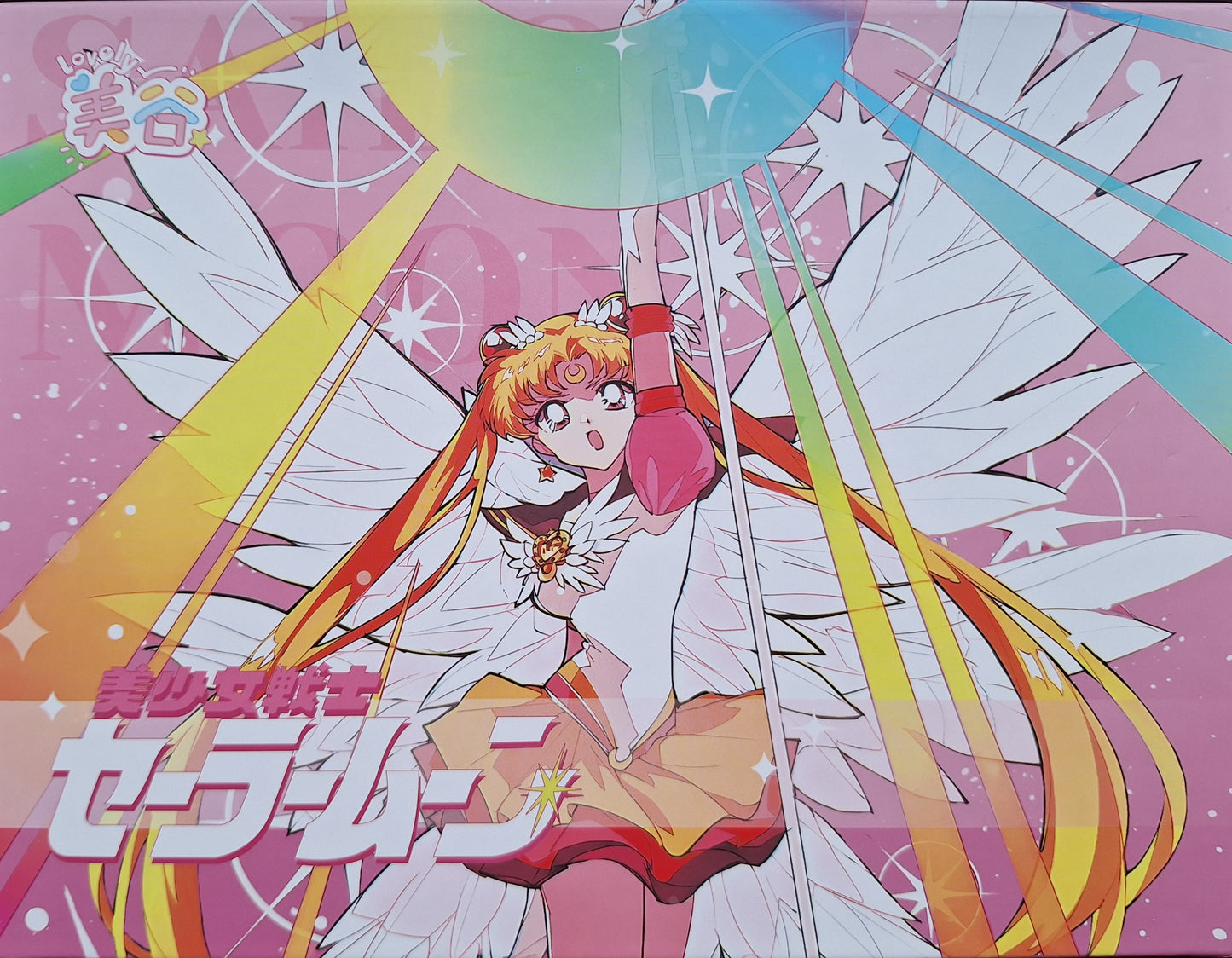 Sailor Moon - Shining Gem - [CN]