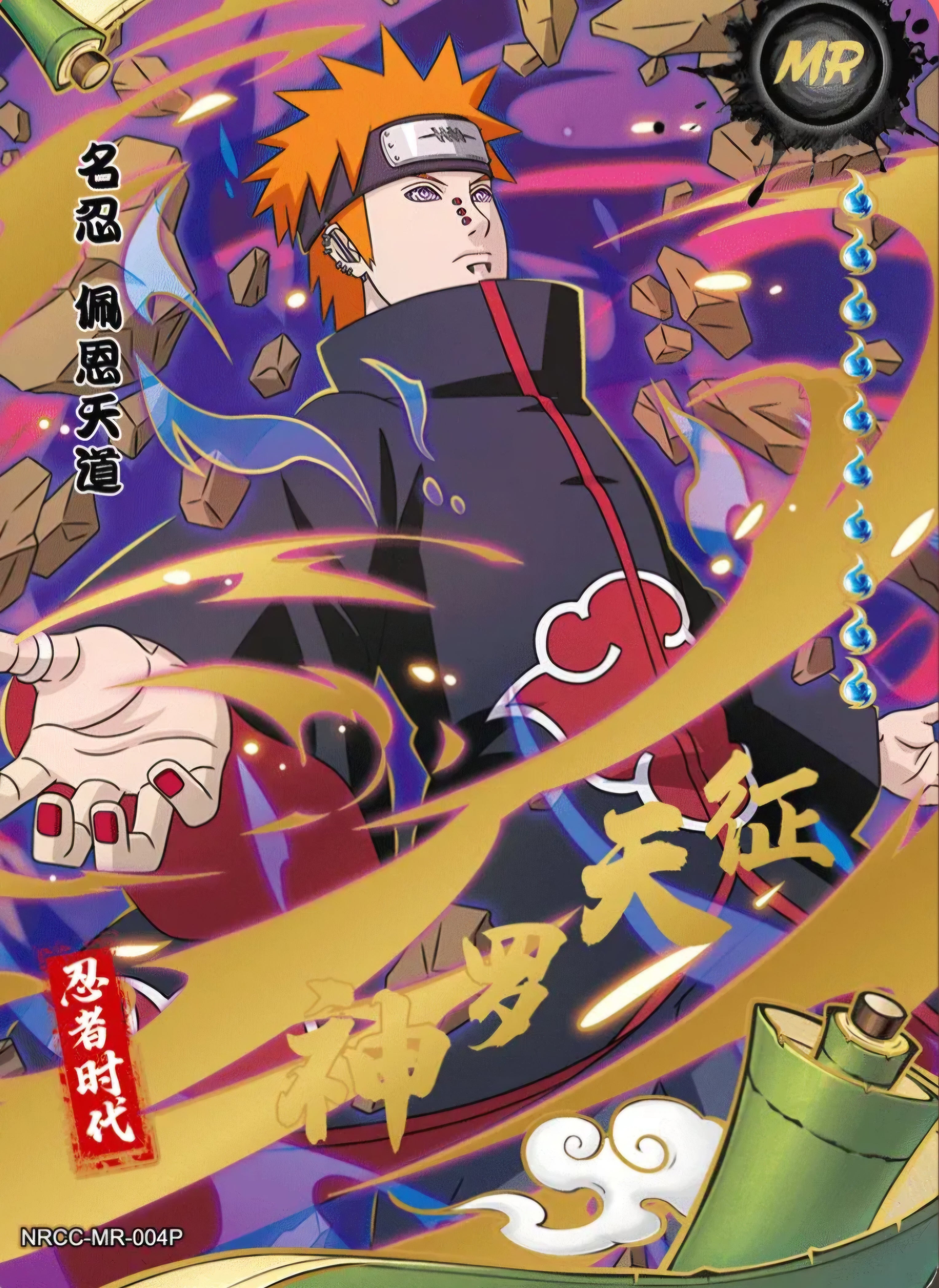 Naruto Kayou - Ninja Age - Display - [CN] – KamiTCG