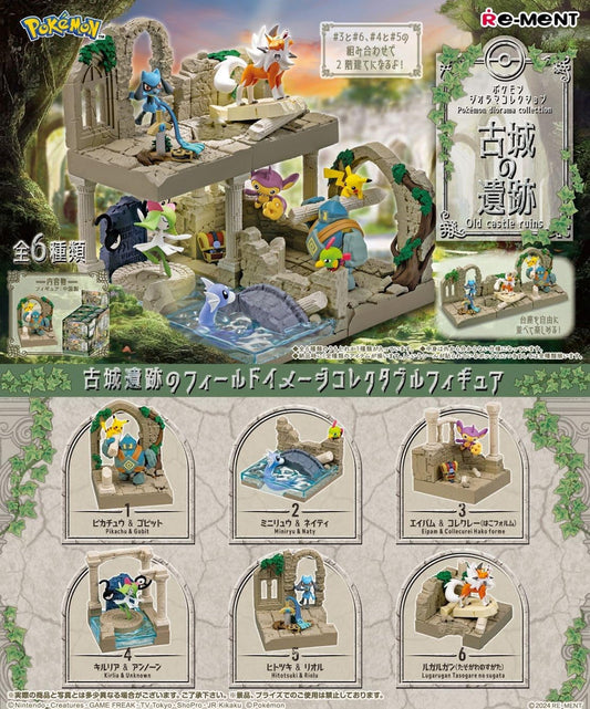 Pokemon - Old castle ruins | Blind Box Edition