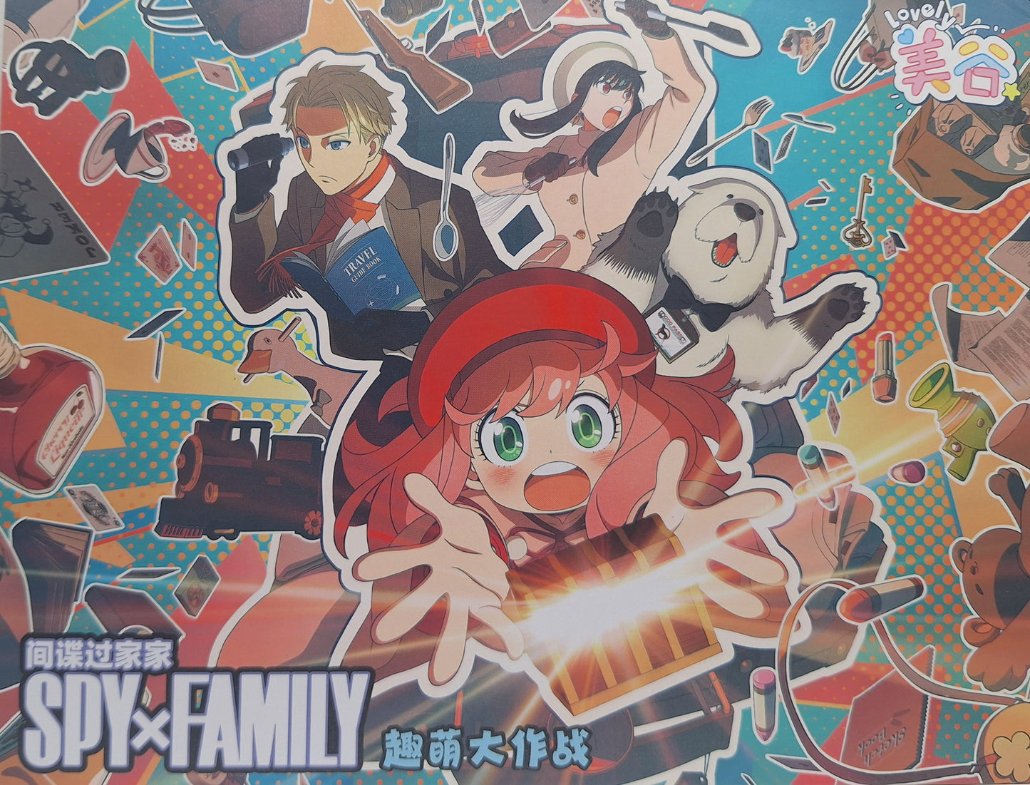 Spy x Family - Anya's live [CN]