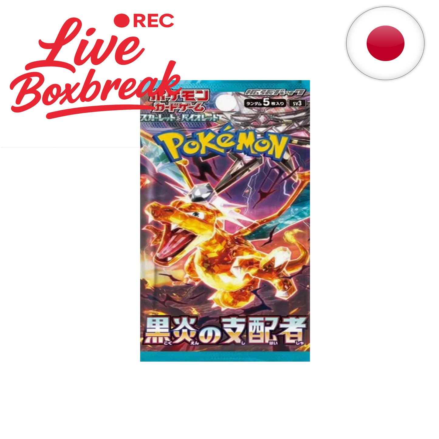 Pokémon Card Game -  Ruler of the Black Flame (sv3)  [JP]