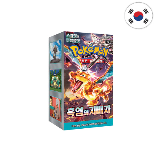 Pokémon Card Game - Ruler of the Black Flame [Koreanisch]