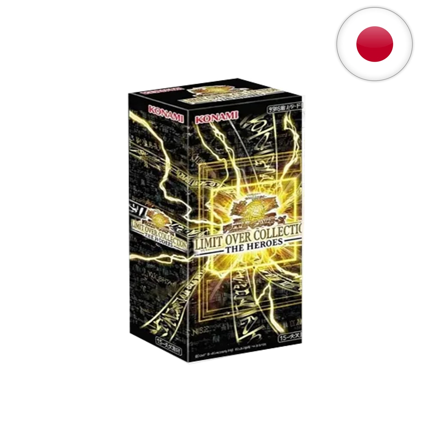 Yu-Gi-Oh! - LIMIT OVER COLLECTION - THE HEROES [JP]