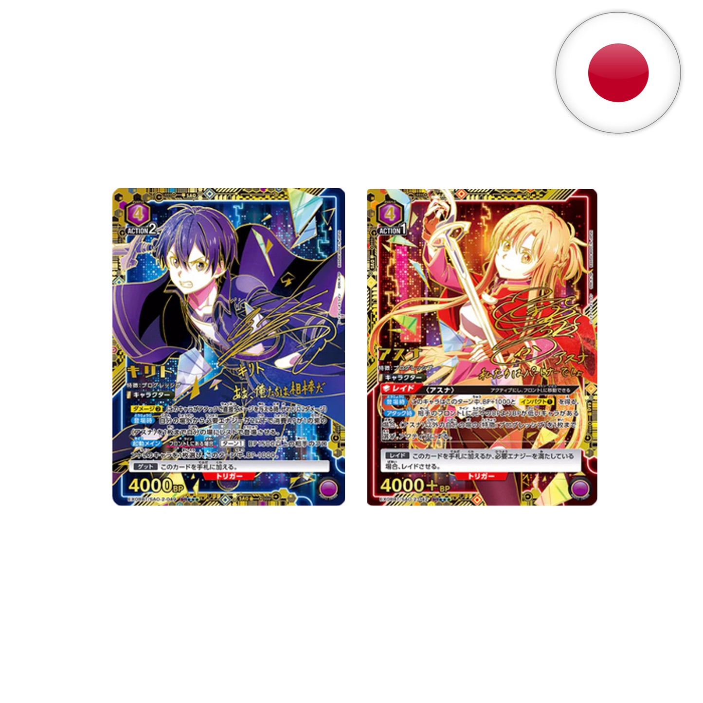 Union Arena – Sword Art Online Vol.2 [JP]