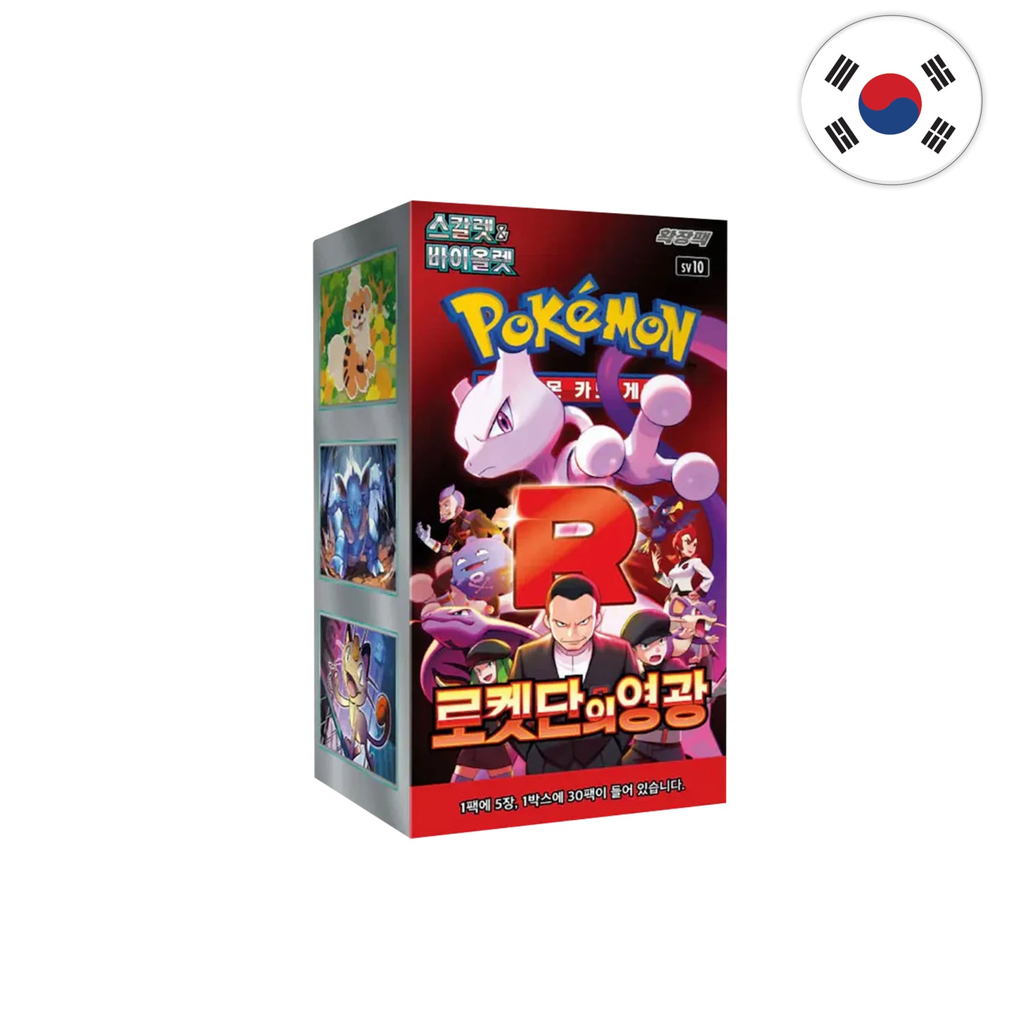 Pokémon Card Game - The Glory of Team Rocket  [Koreanisch]