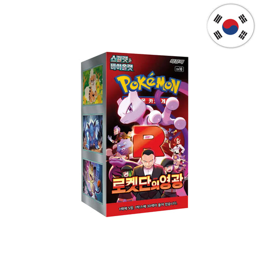 Pokémon Card Game - The Glory of Team Rocket  [Koreanisch]