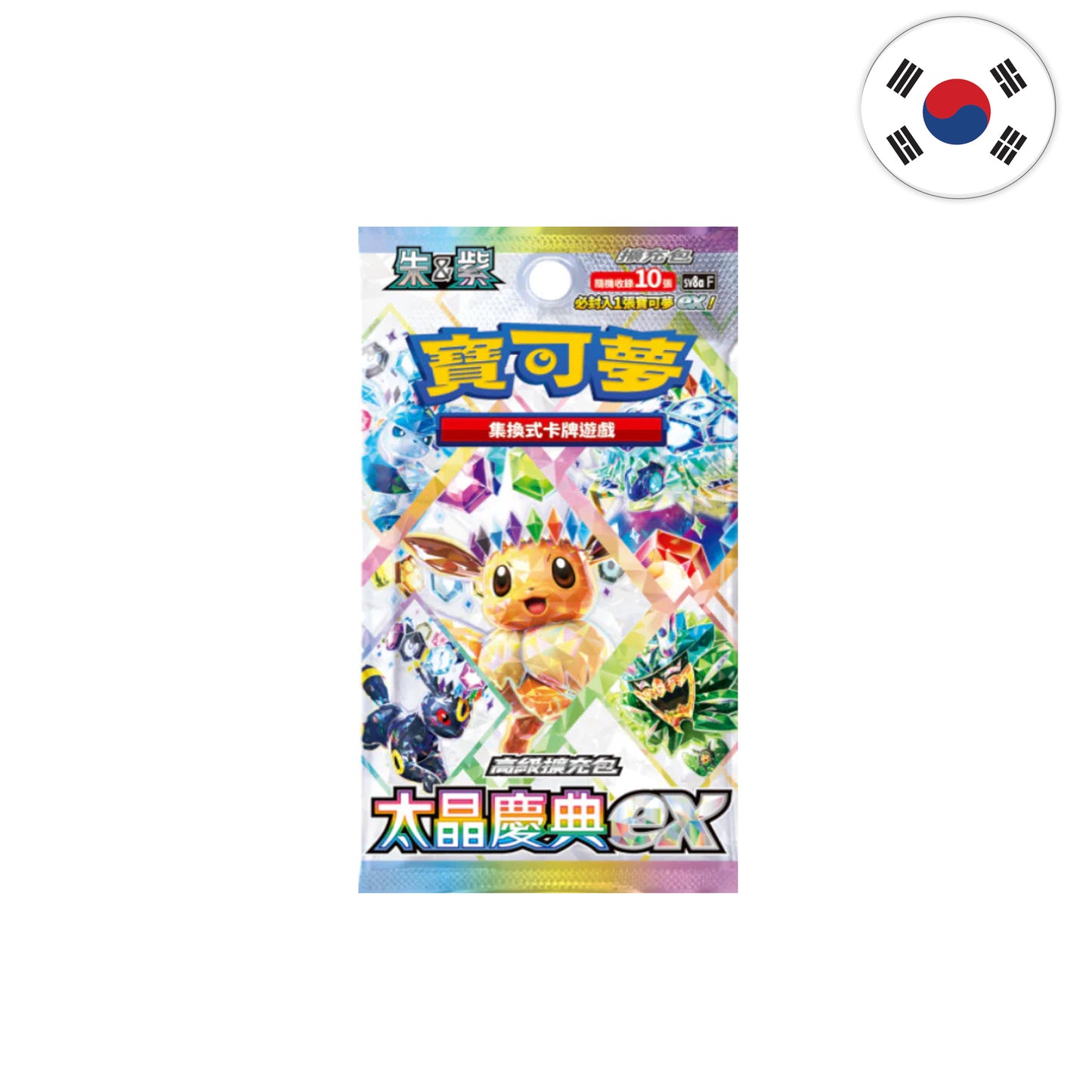 Pokémon Card Game - Terastal Festival EX [Koreanisch]