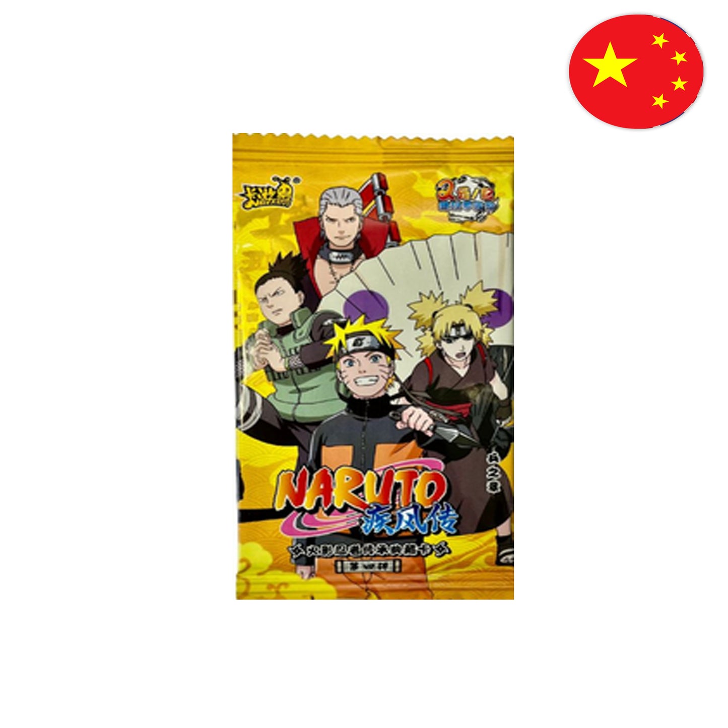 Naruto Kayou - Tier 2 Wave 4 Display - [CN]