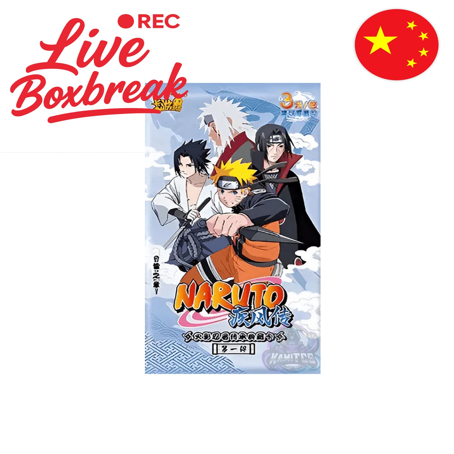 Naruto Kayou - Tier 2.5 Wave 1 - [CN]